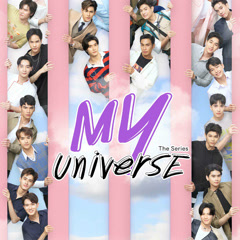 My Universe The Series รีวิวหนัง