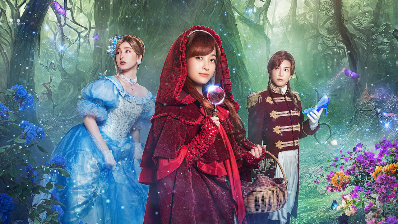 Once Upon a Crime รีวิวหนัง